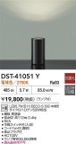 DAIKO ŵ  DST-41051YþʾLEDη¡ʰΡѤ䡡Ҹ -LIGHTING DEPOT-