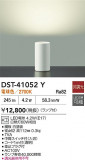 DAIKO ŵ  DST-41052YþʾLEDη¡ʰΡѤ䡡Ҹ -LIGHTING DEPOT-