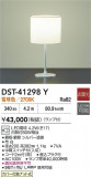DAIKO ŵ  DST-41298YþʾLEDη¡ʰΡѤ䡡Ҹ -LIGHTING DEPOT-