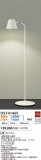 DAIKO ŵ  DST-41465þʾLEDη¡ʰΡѤ䡡Ҹ -LIGHTING DEPOT-