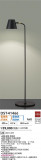 DAIKO ŵ  DST-41466þʾLEDη¡ʰΡѤ䡡Ҹ -LIGHTING DEPOT-