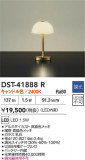 DAIKO ŵ  DST-41888RþʾLEDη¡ʰΡѤ䡡Ҹ -LIGHTING DEPOT-
