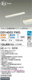 DAIKO ŵ شܾѴ DSY-4503FWGþʾLEDη¡ʰΡѤ䡡Ҹ -LIGHTING DEPOT-