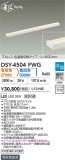 DAIKO ŵ شܾѴ DSY-4504FWGþʾLEDη¡ʰΡѤ䡡Ҹ -LIGHTING DEPOT-