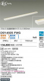 DAIKO ŵ شܾѴ DSY-4505FWGþʾLEDη¡ʰΡѤ䡡Ҹ -LIGHTING DEPOT-