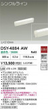 DAIKO ŵ ܾѴ DSY-4884AWþʾLEDη¡ʰΡѤ䡡Ҹ -LIGHTING DEPOT-