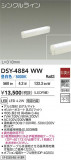 DAIKO ŵ ܾѴ DSY-4884WWþʾLEDη¡ʰΡѤ䡡Ҹ -LIGHTING DEPOT-