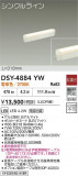 DAIKO ŵ ܾѴ DSY-4884YWþʾLEDη¡ʰΡѤ䡡Ҹ -LIGHTING DEPOT-