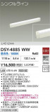 DAIKO ŵ ܾѴ DSY-4885WWþʾLEDη¡ʰΡѤ䡡Ҹ -LIGHTING DEPOT-
