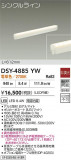 DAIKO ŵ ܾѴ DSY-4885YWþʾLEDη¡ʰΡѤ䡡Ҹ -LIGHTING DEPOT-