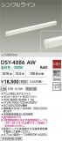 DAIKO ŵ ܾѴ DSY-4886AWþʾLEDη¡ʰΡѤ䡡Ҹ -LIGHTING DEPOT-