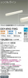 DAIKO ŵ شܾѴ DSY-4943FWGþʾLEDη¡ʰΡѤ䡡Ҹ -LIGHTING DEPOT-
