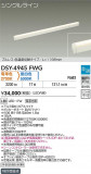 DAIKO ŵ شܾѴ DSY-4945FWGþʾLEDη¡ʰΡѤ䡡Ҹ -LIGHTING DEPOT-