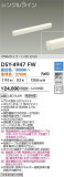 DAIKO ŵ ܾѴ DSY-4947FWþʾLEDη¡ʰΡѤ䡡Ҹ -LIGHTING DEPOT-