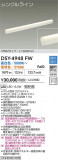 DAIKO ŵ ܾѴ DSY-4948FWþʾLEDη¡ʰΡѤ䡡Ҹ -LIGHTING DEPOT-
