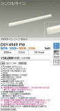DAIKO ŵ ܾѴ DSY-4949FWþʾLEDη¡ʰΡѤ䡡Ҹ -LIGHTING DEPOT-
