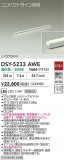 DAIKO ŵ ܾѴ DSY-5233AWEþʾLEDη¡ʰΡѤ䡡Ҹ -LIGHTING DEPOT-