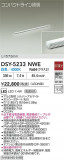 DAIKO ŵ ܾѴ DSY-5233NWEþʾLEDη¡ʰΡѤ䡡Ҹ -LIGHTING DEPOT-
