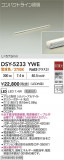 DAIKO ŵ ܾѴ DSY-5233YWEþʾLEDη¡ʰΡѤ䡡Ҹ -LIGHTING DEPOT-