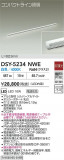 DAIKO ŵ ܾѴ DSY-5234NWEþʾLEDη¡ʰΡѤ䡡Ҹ -LIGHTING DEPOT-