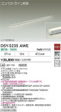 DAIKO ŵ ܾѴ DSY-5235AWEþʾLEDη¡ʰΡѤ䡡Ҹ -LIGHTING DEPOT-