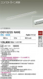 DAIKO ŵ ܾѴ DSY-5235NWEþʾLEDη¡ʰΡѤ䡡Ҹ -LIGHTING DEPOT-