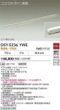 DAIKO ŵ ܾѴ DSY-5236YWEþʾLEDη¡ʰΡѤ䡡Ҹ -LIGHTING DEPOT-