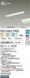 DAIKO ŵ شܾѴ DSY-5262FWGþʾLEDη¡ʰΡѤ䡡Ҹ -LIGHTING DEPOT-