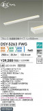 DAIKO ŵ شܾѴ DSY-5263FWGþʾLEDη¡ʰΡѤ䡡Ҹ -LIGHTING DEPOT-