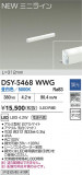 DAIKO ŵ ܾѴ DSY-5468WWGþʾLEDη¡ʰΡѤ䡡Ҹ -LIGHTING DEPOT-