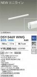 DAIKO ŵ ܾѴ DSY-5469WWGþʾLEDη¡ʰΡѤ䡡Ҹ -LIGHTING DEPOT-
