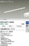 DAIKO ŵ ܾѴ DSY-5471AWGþʾLEDη¡ʰΡѤ䡡Ҹ -LIGHTING DEPOT-