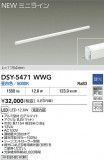 DAIKO ŵ ܾѴ DSY-5471WWGþʾLEDη¡ʰΡѤ䡡Ҹ -LIGHTING DEPOT-