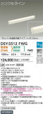 DAIKO ŵ شܾѴ DSY-5512FWGþʾLEDη¡ʰΡѤ䡡Ҹ -LIGHTING DEPOT-