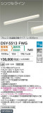 DAIKO ŵ شܾѴ DSY-5513FWGþʾLEDη¡ʰΡѤ䡡Ҹ -LIGHTING DEPOT-