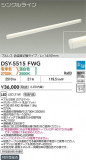 DAIKO ŵ شܾѴ DSY-5515FWGþʾLEDη¡ʰΡѤ䡡Ҹ -LIGHTING DEPOT-