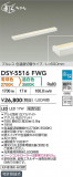 DAIKO ŵ شܾѴ DSY-5516FWGþʾLEDη¡ʰΡѤ䡡Ҹ -LIGHTING DEPOT-
