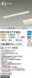 DAIKO ŵ شܾѴ DSY-5517FWGþʾLEDη¡ʰΡѤ䡡Ҹ -LIGHTING DEPOT-