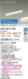 DAIKO ŵ ĴܾѴ DSY-5571FWþʾLEDη¡ʰΡѤ䡡Ҹ -LIGHTING DEPOT-