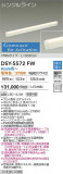 DAIKO ŵ ĴܾѴ DSY-5572FWþʾLEDη¡ʰΡѤ䡡Ҹ -LIGHTING DEPOT-