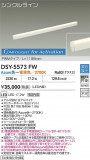DAIKO ŵ ĴܾѴ DSY-5573FWþʾLEDη¡ʰΡѤ䡡Ҹ -LIGHTING DEPOT-