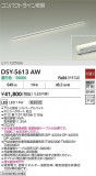 DAIKO ŵ ܾѴ DSY-5613AWþʾLEDη¡ʰΡѤ䡡Ҹ -LIGHTING DEPOT-