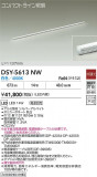 DAIKO ŵ ܾѴ DSY-5613NWþʾLEDη¡ʰΡѤ䡡Ҹ -LIGHTING DEPOT-