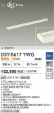 DAIKO ŵ ܾѴ DSY-5617YWGþʾLEDη¡ʰΡѤ䡡Ҹ -LIGHTING DEPOT-