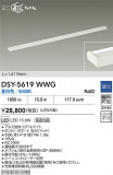 DAIKO ŵ ܾѴ DSY-5619WWGþʾLEDη¡ʰΡѤ䡡Ҹ -LIGHTING DEPOT-