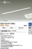 DAIKO ŵ ܾѴ DSY-5619YWGþʾLEDη¡ʰΡѤ䡡Ҹ -LIGHTING DEPOT-