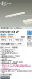 DAIKO ŵ Ĵܾ DSY-CD101WþʾLEDη¡ʰΡѤ䡡Ҹ -LIGHTING DEPOT-
