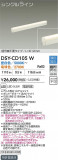 DAIKO ŵ Ĵܾ DSY-CD105WþʾLEDη¡ʰΡѤ䡡Ҹ -LIGHTING DEPOT-