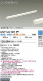 DAIKO ŵ Ĵܾ DSY-CD107WþʾLEDη¡ʰΡѤ䡡Ҹ -LIGHTING DEPOT-