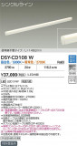DAIKO ŵ Ĵܾ DSY-CD108WþʾLEDη¡ʰΡѤ䡡Ҹ -LIGHTING DEPOT-